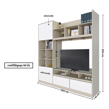 ชุดตู้วางทีวี KONCEPT HANSON 19230654 200 ซม. สีไอโวรี่ลินิน/ขาว_5