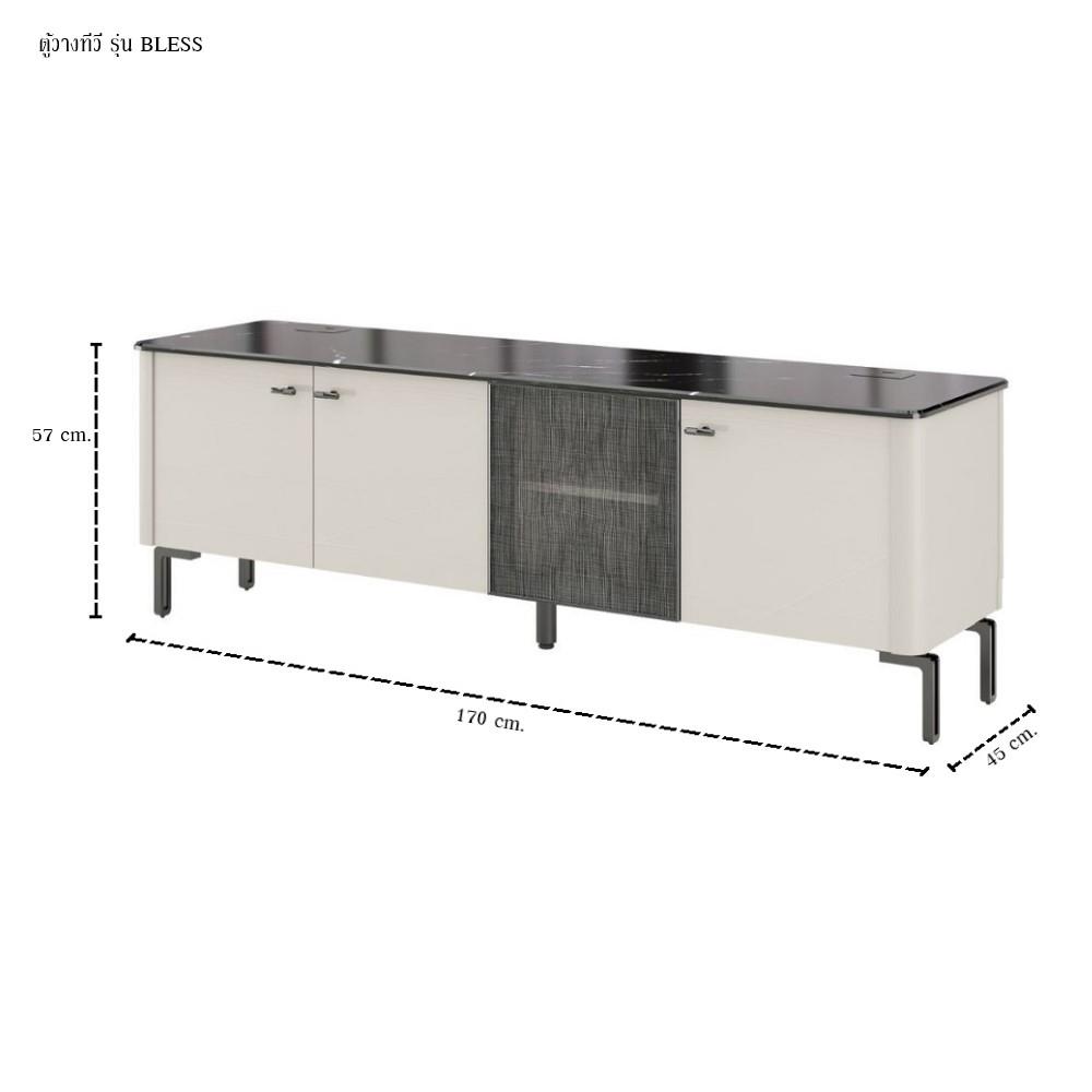 ตู้วางทีวี SB FURNITURE BLESS 19248747 170 ซม. สีเบจ