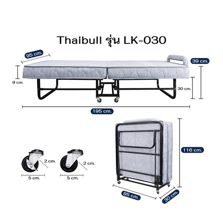 เตียงพับพร้อม TOPPER THAIBULL LK-030 95x195x39 ซม._7