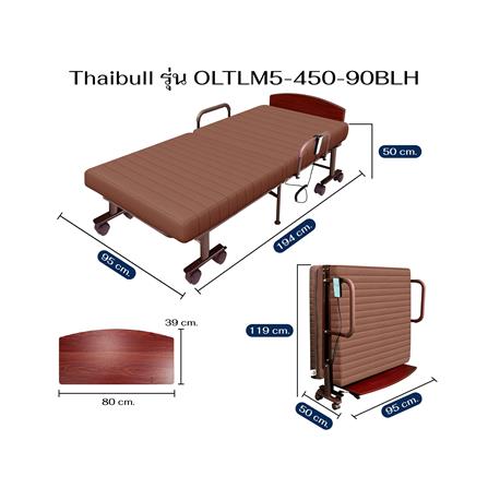 เตียงไฟฟ้า THAIBULL OLTLM5-450-90BLH สีน้ำตาล_9