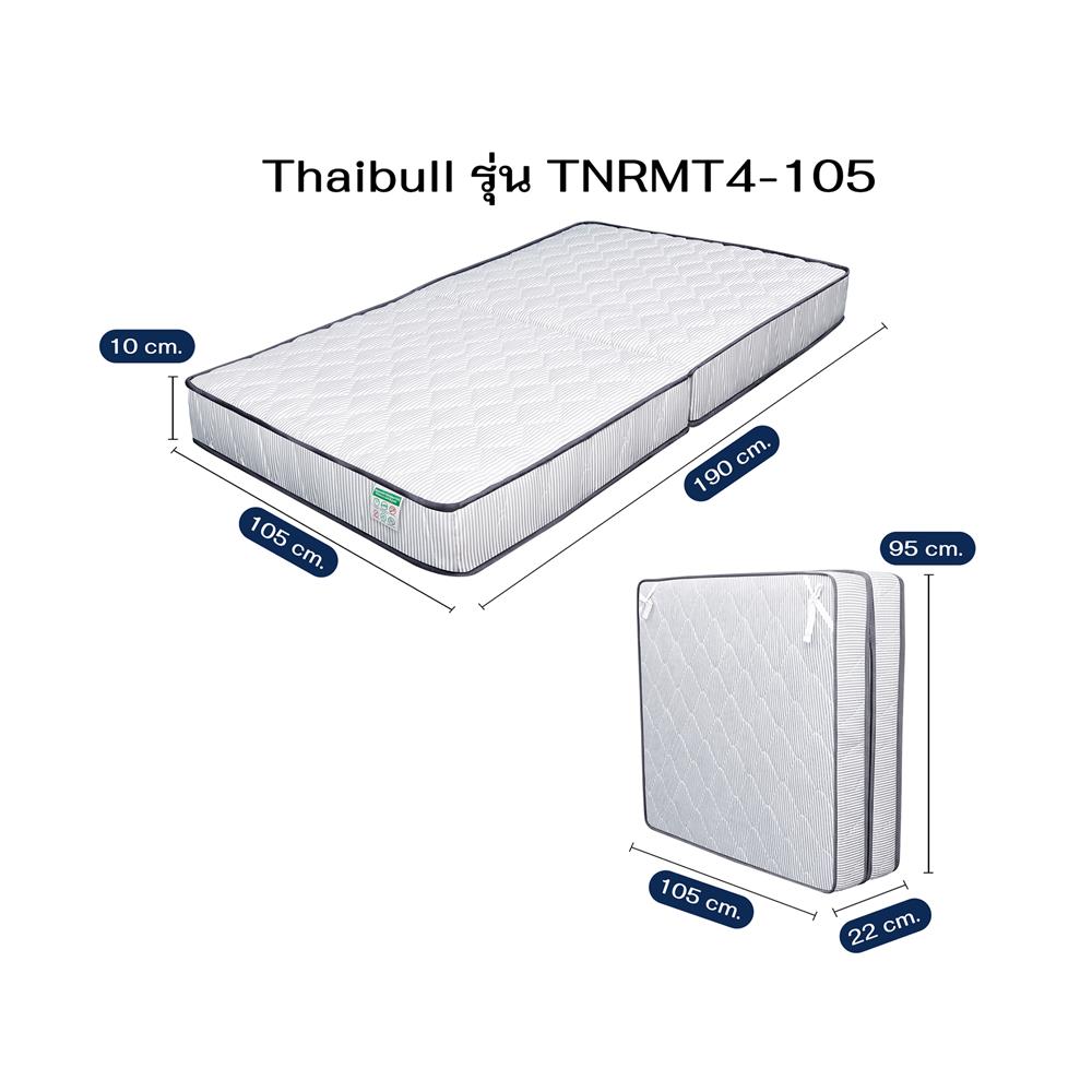 ที่นอน 3.5 ฟุต THAIBULL TNRMT4-105