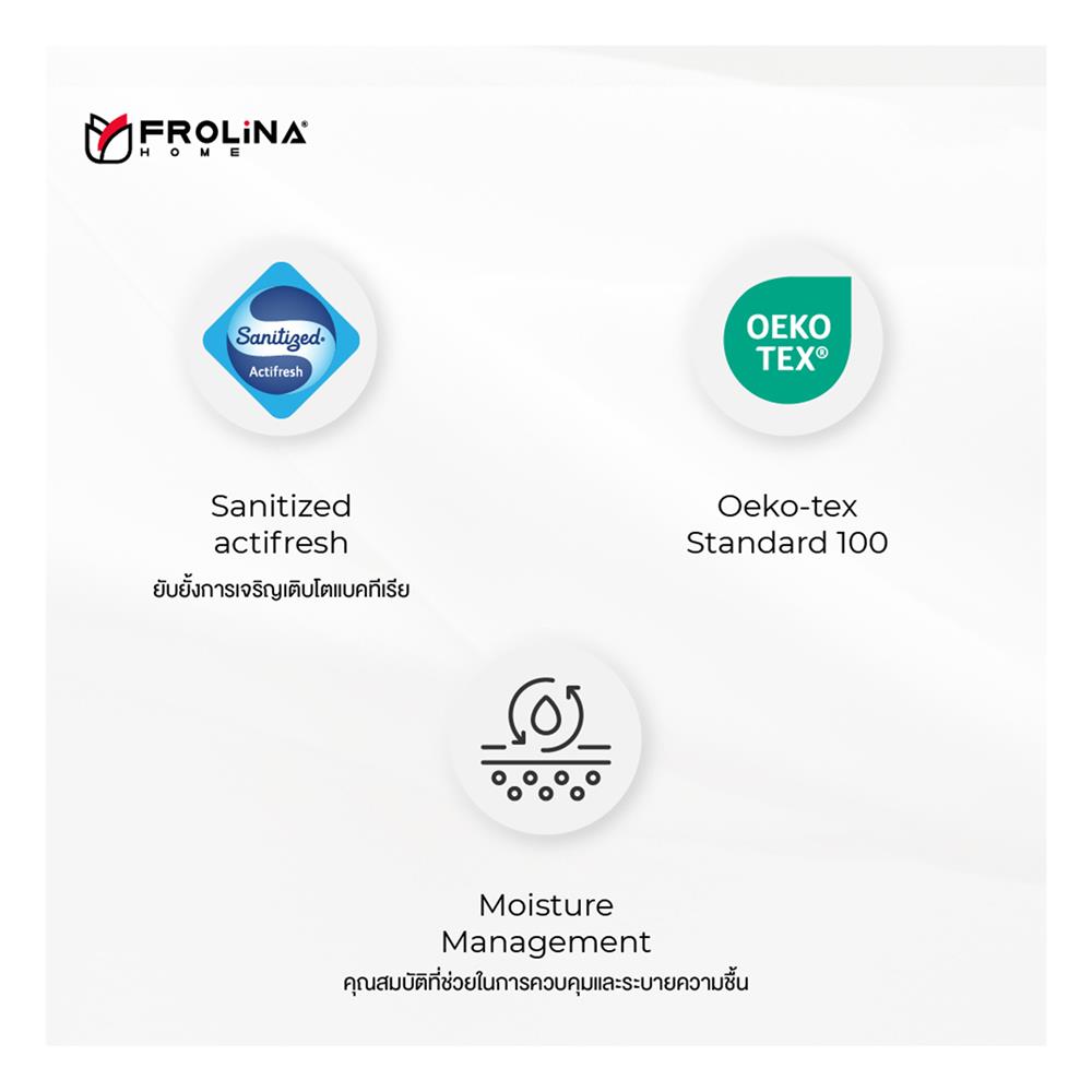 ชุดผ้าปูที่นอน 5 ฟุต (ชุด 3 ชิ้น) FROLINA SELUNE LUMIRA SNJQ002