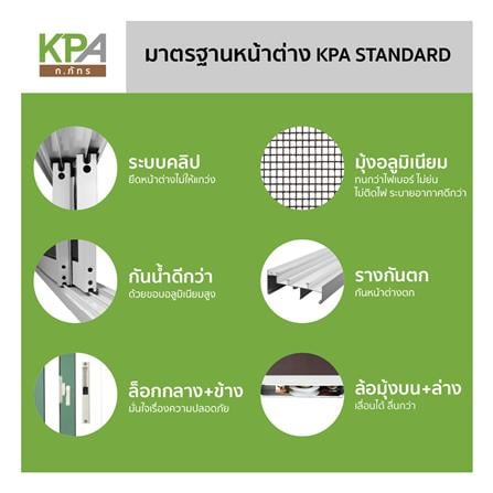 หน้าต่างบานเลื่อน อะลูมิเนียม S-S มุ้ง KPA 100x100 ซม. สีขาว_2