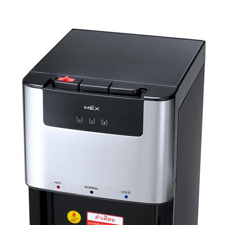 ตู้น้ำดื่ม MEX ME607-B_3
