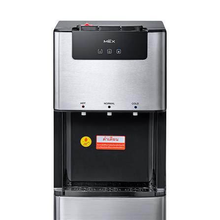 ตู้น้ำดื่ม MEX ME607-B_4