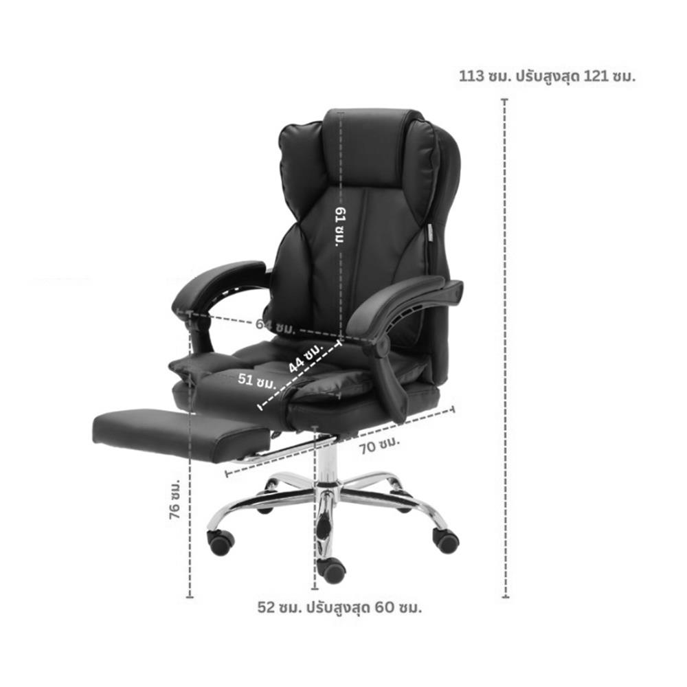 เก้าอี้สำนักงาน KONCEPT WIMBUSS 19234948 สีดำ