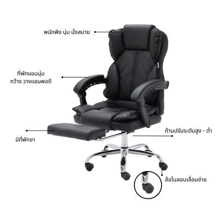 เก้าอี้สำนักงาน KONCEPT WIMBUSS 19234948 สีดำ_2