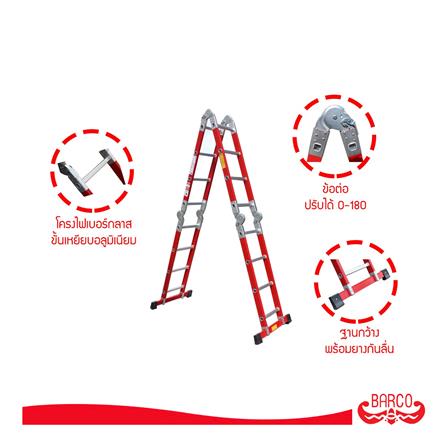 บันไดไฟเบอร์กลาสปรับแบบ BARCO M4 4x5 BH 20 ขั้น_2