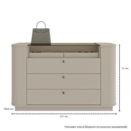 ตู้ลิ้นชัก SB FURNITURE CURVIA 19249303 127 ซม. สีพาสเทล่า ครีม_7
