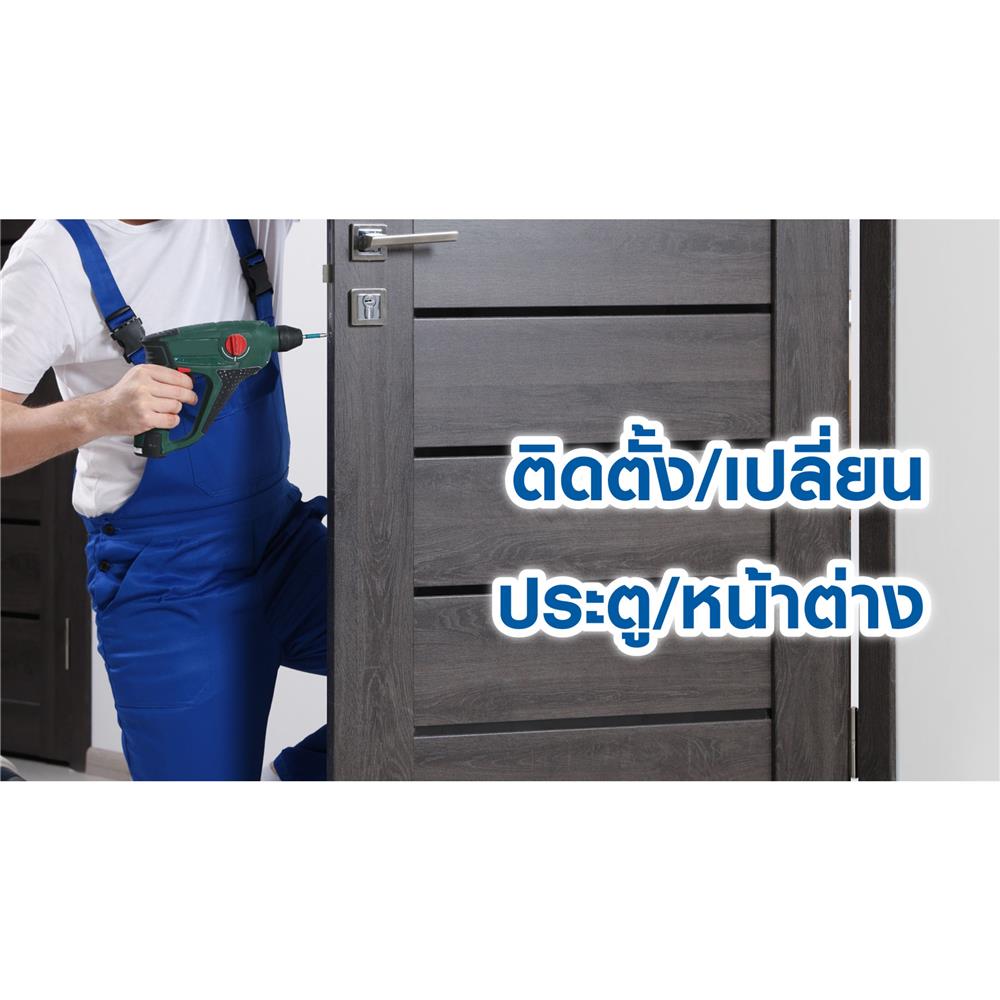 ติดตั้งประตูบานเดี่ยวไม้จริงพร้อมวงกบ