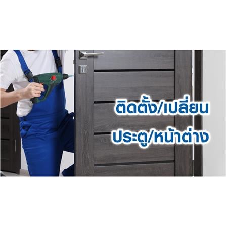 ติดตั้งประตูบานเดี่ยวไม้จริงพร้อมวงกบ_0