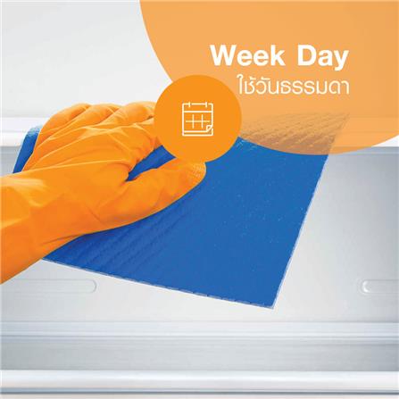 บริการล้างทำความสะอาดตู้เย็น (ใช้วันธรรมดา)_0