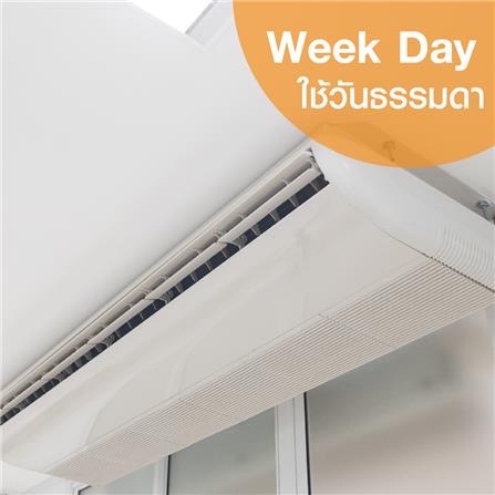 ล้างแอร์แขวนหรือตั้งพื้น ใช้วันจันทร์-ศุกร์_0