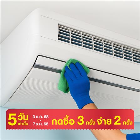 ล้างแอร์แขวนหรือตั้งพื้น_0