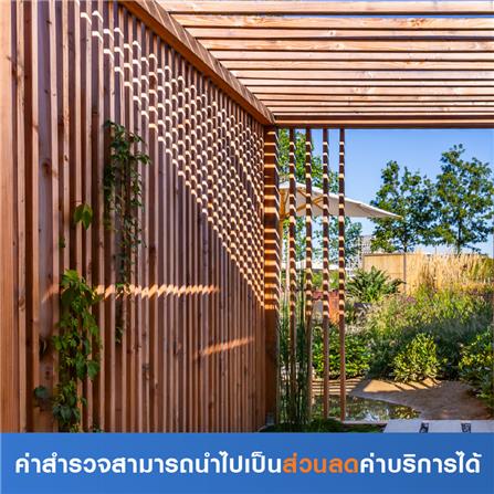 สำรวจติดตั้งระแนงไม้เทียม_0