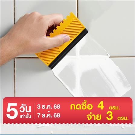 ซ่อมยาแนวกระเบื้อง 1ตร.ม. พร้อมยาแนวสีขาว_0